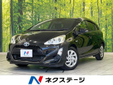 【9/26～9/28限定価格】
