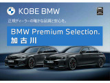 X3 M40i 4WD 