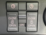 【両側パワースライドドア】スマートキーや運転席のスイッチで後席両側スライドドアの開閉が可能♪電動だから力を入れてドアを開ける必要が無く、小さなお子様でも簡単に開け閉めでき快適です♪