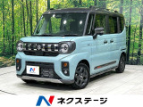 2トーンカラー 純正9型ナビ 全周囲カメラ 両側パワスラ 禁煙車