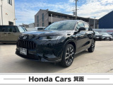 【ホンダカーズ箕面 池田西店】営業時間 9:00から19:30まで 店休日 水曜日 TEL:072-762-1001 お問合せお待ちしております。