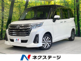 衝突被害軽減システム レーダークルーズ 禁煙車 ドラレコ