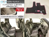 『いまコレ+新品・フロアカーペットマット付』。 Hondaが責任を持って整備した認定中古車に、もっと便利に、もっと多様に、新品の用品をつけた特別な中古車です。