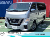 千葉日産カーパレス船橋店の在庫をご覧頂き誠にありがとうございます☆047-439-7101