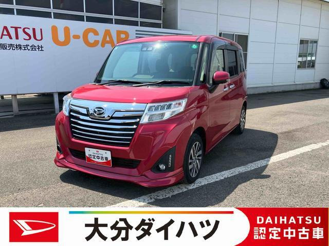 トール1.0 カスタムG リミテッド SAIII