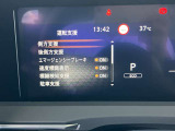 《サポカーSワイド》車両  緊急ブレーキに加え、ペダル踏み間違い加速抑制装置付き車両です。しかも車線逸脱警報や先進ライトが搭載されております。カーパレス福山は自動車事故の無い世の中を願ってます。