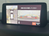 【360°ビューモニター】専用のカメラにより、上から見下ろしたような視点で360度クルマの周囲を確認することができます☆死角部分も確認しやすく、狭い場所での切り返しや駐車もスムーズに行えます。