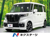 両側電動ドア 全周囲カメラ 純正8型ナビ セーフティサポート 禁煙車