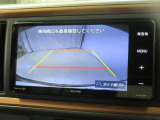 『バックモニター』が、苦手なバックでの車庫入れをサポートいたします。