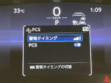 いまや必須装備「ナビゲーション」搭載!知らない場所に、スイスイッとドライブ。なんて便利な機能でしょうか?もう、これなしではハンドルを握れませんね!でも、運転中の操作は危険ですのでご注意ですね♪