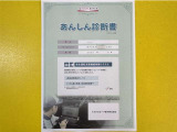 「サポカーあんしん診断」実施済み。トヨタ専用診断機器で安心安全にお乗り頂けるよう、綿密に点検しています。