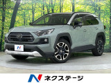 禁煙車 純正9型ナビ バックカメラ トヨタセーフティ レーダークルーズ