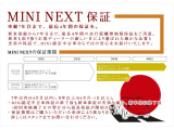 弊社では毎月お得なキャンペーンを実施しております!!詳しい情報は箕面店(072-721-8505)までお問い合わせください。