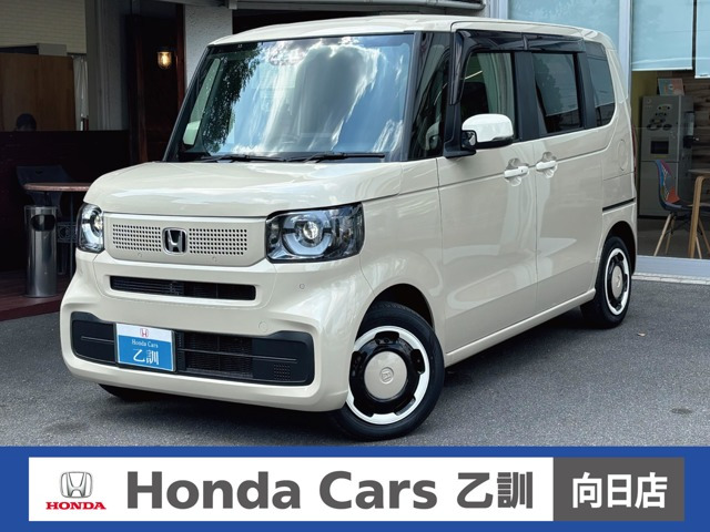 N-BOX ファッションスタイル 