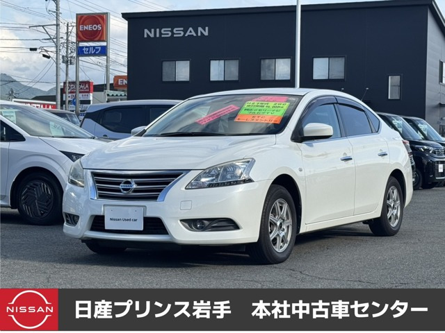 シルフィ1.8 S