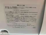 WEB店舗の中古車本部では仕上げ後すぐWEB掲載しております。まだ店頭に出ていない車両ですので見つけたときがチャンスかも。最寄りの店舗まで配送いたしますのでお気軽にお問い合わせください。
