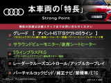 A4アバント 45 TFSI クワトロ Sライン 4WD 