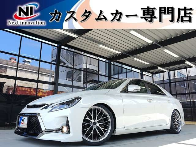 マークX 2.5 250G リラックスセレクション 