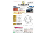 シャトル 1.5 ハイブリッド Z 