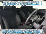 お客様にお座りいただくシートは徹底洗浄済みです!手作業でていねいに洗うので、心地よさが違います☆☆