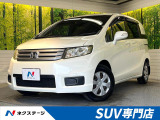 電動スライド 寒冷地仕様 禁煙車 オートライト オートエアコン 地デジ