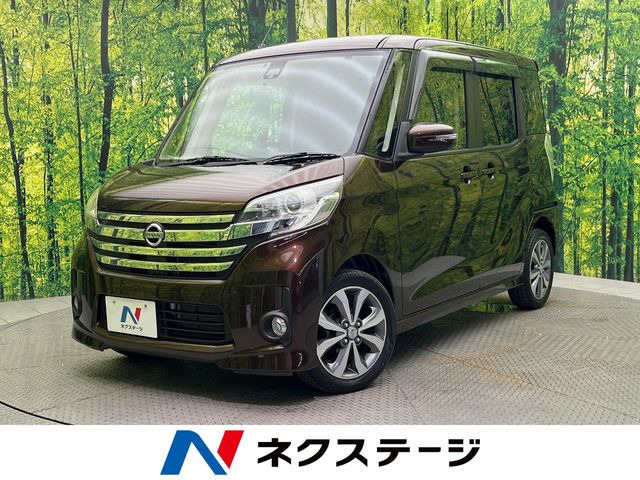 デイズルークス ハイウェイスター X Gパッケージ 