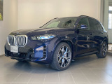 BMW X5xDrive50e Mスポーツ☆元デモカー☆タンザナイトブルー☆パノラマサンルーフ☆インテグレイテッドアクティブステアリング☆ブラウンレザー ☆ハーマンカードンスピーカー☆純正OP21AW