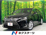 禁煙車 純正HDDナビ バックカメラ 衝突被害軽減システム