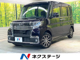 電動スライドドア 純正8型ナビ バックカメラ 衝突被害軽減システム