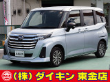 高年式・高品質・無修復車の専門店として全国に良質車を販売して50年の実績。品質チェックシステムは厳しく安心です。整備に関しては、自社工場にて52項目に及ぶ法廷整備さらに電装品等のチェックを徹底して行います