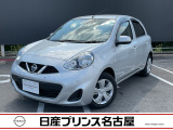 日産プリンス名古屋 カートピア長久手の在庫車をご覧頂きまして誠にありがとうございます。この他にも画像がございますので、是非ご覧頂ければと思います。より詳しくお車をご覧いただけます。
