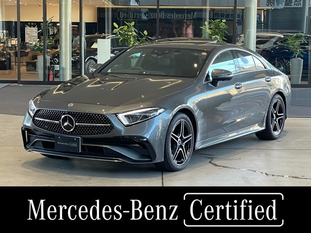 CLSクラス CLS220d スポーツ エクスクルーシブ パッケージ 