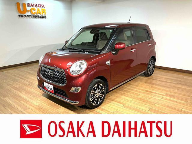 キャスト スタイル G SAIII 