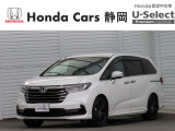 HONDA中古車認定ディーラー『U-Select沼津東』です。新車からの1オーナー車、コンディションが良い車両を取り揃えております。車両状態証明書付きです。