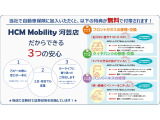 自動車保険も取り扱っております。