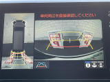 【パノラミックビューモニター】クルマを真上から見下ろした視点で駐車をサポートします!クルマの斜め後ろや真横など、いち早く障害物に気が付くことができます。