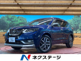 9/29〜10/3【平日限定価格】 ※ご購入は店頭商談に限ります