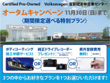 ゴルフ eTSI アクティブ 
