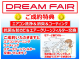シャトル 1.5 ハイブリッド X スタイルエディション 