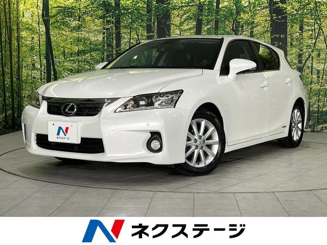 CT 200h バージョン C 