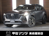 R5年式CX-60入荷しました☆