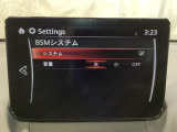 TCS(トラクションコントロールシステム)&DSC(横滑り防止機構)やBSM(隣車線上の側・後方からの車両接近を通知)、LDWS(車線逸脱警報システム)で安全運転をサポート!