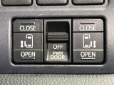 【両側パワースライドドア】スマートキーや運転席のスイッチで後席両側スライドドアの開閉が可能♪電動だから力を入れてドアを開ける必要が無く、小さなお子様でも簡単に開け閉めでき快適です♪