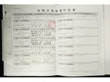 記録簿付きです!あんしん保証付ですので、ご購入後もカーライフをお愉しみ下さい!