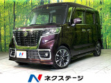 メモリーナビ 衝突軽減 両側電動スライド クルコン シートヒーター