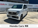 【ホンダカーズ箕面 桜井店】営業時間 9:00から19:30まで 店休日 水曜日 TEL:072-720-0820 お問合せお待ちしております。
