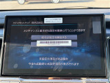 【Bluetooth】ナビゲーションと携帯電話/スマートフォンをBluetooth接続することができます。接続するとハンズフリーで使用することができるので、とても便利です!