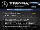 GLAクラス GLA220 4マチック 4WD 