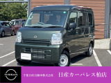 千葉日産自動車株式会社★日産カーパレス柏店★の展示車をご覧頂きありがとうございます!!誠に勝手ながら当店ではご来店頂き実車をご覧いただきましての商談とさせていただきます。何卒宜しくお願い致します。