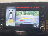 【パノラミックビューモニター】専用のカメラにより、上から見下ろしたような視点で360度クルマの周囲を確認することができます☆死角部分も確認しやすく、狭い場所での切り返しや駐車もスムーズに行えます。